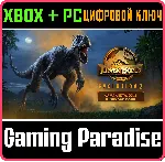 JURASSIC WORLD EVOLUTION 2 CAMP CRETACEOUS XBOX КЛЮЧ - irongamers.ru