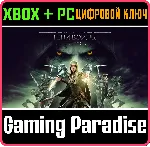 THE BLADE OF GALADRIEL STORY EXPANSION XBOX+ПК КЛЮЧ - irongamers.ru