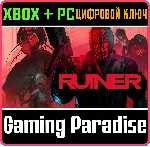 ❗ RUINER❗ XBOX ONE/X|S+ПК🔑 КЛЮЧ❗ 