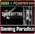 ❗ THE SHAPESHIFTING DETECTIVE❗ XBOX ONE/X|S+ПК🔑 КЛЮЧ❗ 