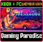 80&acute;S OVERDRIVE (PC WIN) КЛЮЧ - irongamers.ru