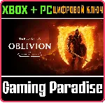 ❗ THE ELDER SCROLLS IV: OBLIVION REMASTERED🔑 XBOX КЛЮЧ❗ 