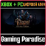 DARKEST DUNGEON II: OBLIVION EDITION XBOX +ПК КЛЮЧ - irongamers.ru