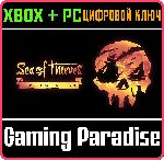 ❗ SEA OF THIEVES: 2024 PREMIUM EDITION ❗ КЛЮЧ XBOX+PC🔑 ❗ 