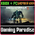 ❗ MECHWARRIOR 5: MERCENARIES❗ XBOX ONE/X|S+ПК🔑 КЛЮЧ❗ 