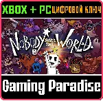 NOBODY SAVES THE WORLD XBOX ONE/X|S+ПК КЛЮЧ - irongamers.ru