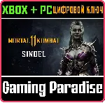 ❗ SINDEL❗ XBOX ONE/X|S+ПК🔑 КЛЮЧ❗ 