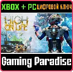 ❗ HIGH ON LIFE❗ XBOX ONE/X|S+ПК🔑 КЛЮЧ❗ 