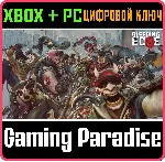 ❗ BLEEDING EDGE❗ XBOX ONE/X|S+ПК🔑 КЛЮЧ❗ 
