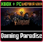 ❗ DARKEST DUNGEON II❗ XBOX ONE/X|S+ПК🔑 КЛЮЧ❗ 