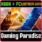 ❗ ROAD 96❗ XBOX ONE/X|S+ПК🔑 КЛЮЧ❗ 