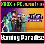 TWO POINT CAMPUS - BRAINY BUNDLE XBOX ONE/X|S+ПК КЛЮЧ - irongamers.ru