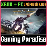 MechWarrior 5 Mercenaries Heroes of the Inner Sphere 🔑 