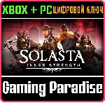 SOLASTA CROWN OF THE MAGISTER INNER STRENGTH XBOX/PC - irongamers.ru