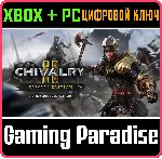 ❗ CHIVALRY 2 SPECIAL EDITION CONTENT DLC❗ XBOX ONE/X|🔑 