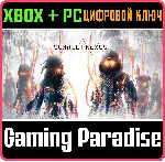 ❗ SCARLET NEXUS❗ XBOX ONE/X|S+ПК🔑 КЛЮЧ❗ 