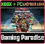 ❗ EXOPRIMAL DELUXE EDITION❗ XBOX ONE/X|S+ПК🔑 КЛЮЧ❗ 