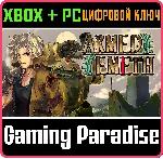 ❗ ARMED EMETH❗ XBOX ONE/X|S+ПК🔑 КЛЮЧ❗ 