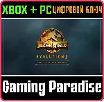 JURASSIC WORLD EVOLUTION 2 DELUXE UPGRADE XBOX+ПК КОД - irongamers.ru
