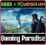 ❗ JUST CAUSE 4: RELOADED❗ XBOX ONE/X|S+ПК🔑 КЛЮЧ❗ 