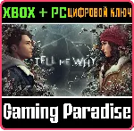 ❗ TELL ME WHY: CHAPTERS 1-3❗ XBOX ONE/X|S+ПК🔑 КЛЮЧ❗ 