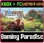 YONDER: THE CLOUD CATCHER CHRONICLES XBOX ONE/X|S+ПК - irongamers.ru