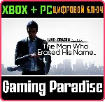 LIKE A DRAGON GAIDEN: THE MAN WHO ERASED HIS NAME🔑 XBOX