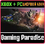 ❗ MONSTER HUNTER RISE DELUXE EDITION❗ XBOX ONE/X|S+ПК🔑 
