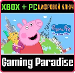 ❗ PEPPA PIG: WORLD ADVENTURES❗ XBOX ONE/X|S+ПК🔑 КЛЮЧ❗ 
