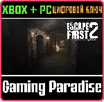 ❗ ESCAPE FIRST 2❗ XBOX ONE/X|S+ПК🔑 КЛЮЧ❗ 