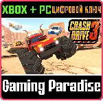 ❗ CRASH DRIVE 3❗ XBOX ONE/X|S+ПК🔑 КЛЮЧ❗ 