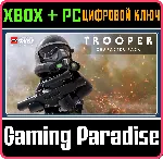 ❗ LEGO STAR WARS: THE SKYWALKER SAGA TROOPER PACK❗ XBOX🔑 