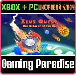 ❗ ZEUS QUEST - THE REBIRTH OF EARTH❗ XBOX ONE/X|S+ПК🔑 КОД