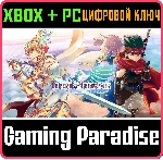 ❗ LEGEND OF THE TETRARCHS❗ (PC WIN)🔑 КЛЮЧ❗ 