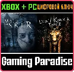 ❗ BRITISH HORROR BUNDLE❗ XBOX ONE/X|S+ПК🔑 КЛЮЧ❗ 