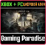 ❗ CLAIR OBSCUR: EXPEDITION 33🔑 XBOX КЛЮЧ❗ 