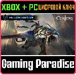 ❗ CENTURY: AGE OF ASHES - FELLOW EDITION❗ XBOX+PC КЛЮЧ🔑 