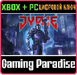 ❗ JYDGE❗ XBOX ONE/X|S+ПК🔑 КЛЮЧ❗ 