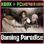 ❗ MONOCHROME ORDER❗ (PC WIN)🔑 КЛЮЧ❗ 