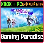 ❗ ASDIVINE CROSS❗ XBOX ONE/X|S+ПК🔑 КЛЮЧ❗ 