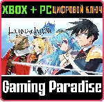 ❗ LEGEND OF IXTONA❗ XBOX ONE/X|S+ПК🔑 КЛЮЧ❗ 