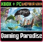 ❗ SUBMERGED: HIDDEN DEPTHS❗ XBOX ONE/X|S+ПК🔑 КЛЮЧ❗ 