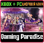 ❗ OVERROGUE❗ XBOX ONE/X|S+ПК🔑 КЛЮЧ❗ 