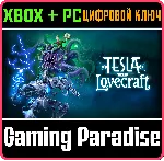 ❗ TESLA VS LOVECRAFT❗ XBOX ONE/X|S+ПК🔑 КЛЮЧ❗ 