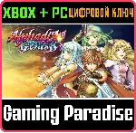❗ ALPHADIA GENESIS❗ (PC WIN)🔑 КЛЮЧ❗ 