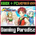 ❗ Frane: Dragons' Odyssey❗ (PC WIN)🔑 КЛЮЧ❗ 