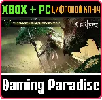 ❗ CENTURY: AGE OF ASHES - THORNWEAVER PREMIUM ❗ XBOX КОД❗ 
