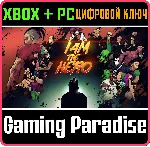 ❗ I AM THE HERO❗ (PC WIN)+XBOX🔑 КЛЮЧ❗ 