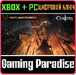 ❗ CENTURY: AGE OF ASHES - SKALTIR APOSTATE EDITION🔑 XBOX