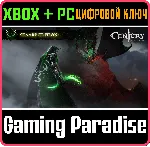 ❗ CENTURY: AGE OF ASHES - SKAARP EDITION❗ XBOX+ПК🔑 